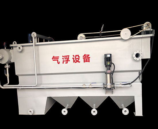 氣浮機(jī)-20年老廠、品質(zhì)保證